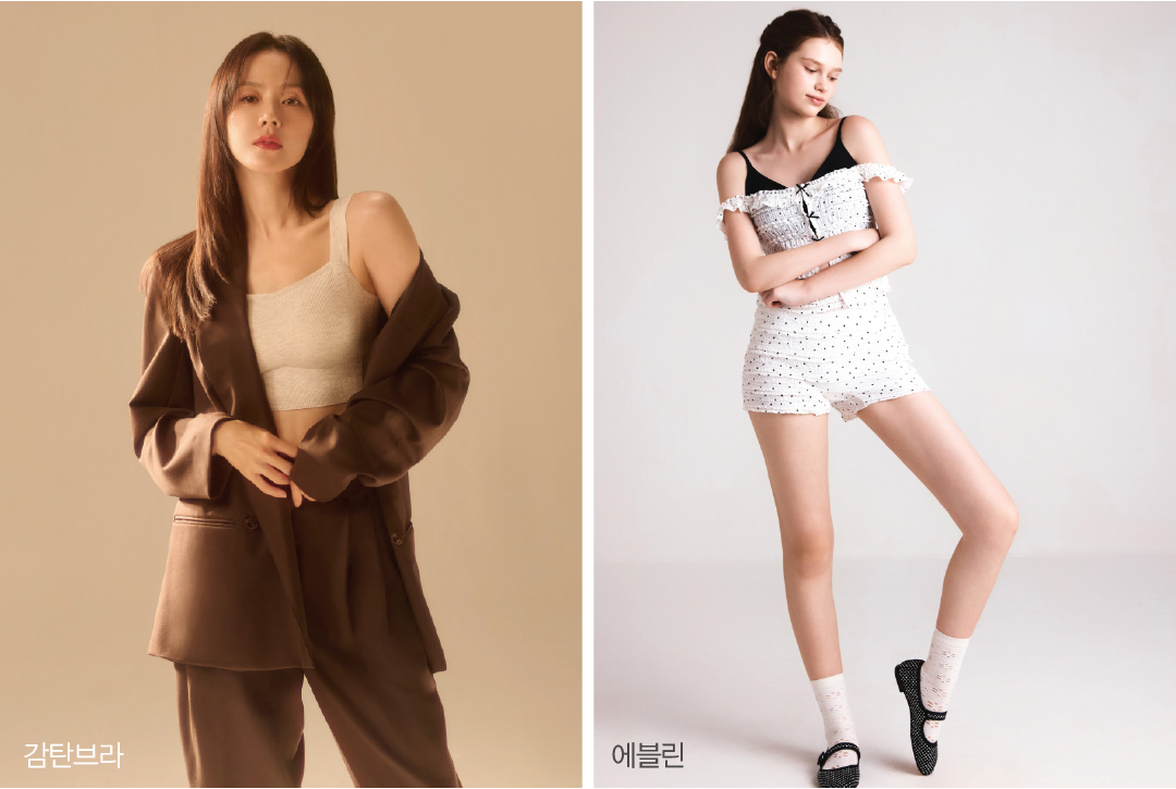 [2025 마켓나우 : 이너웨어] 2조대 마켓 속 브랜드 경쟁 치열 28-Image